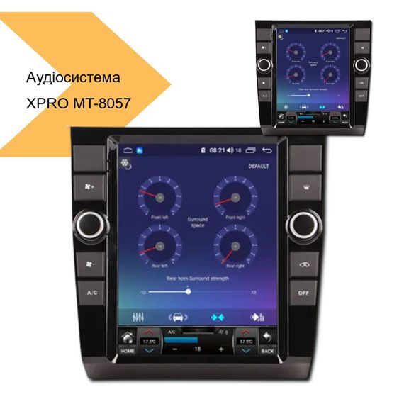 Переходна рамка для сучасної multimedia системи Audi A4 B6/B7 2002-08 9.7 XPRO MT-8057 (42532-MT-8134_10588) | Зображення 2