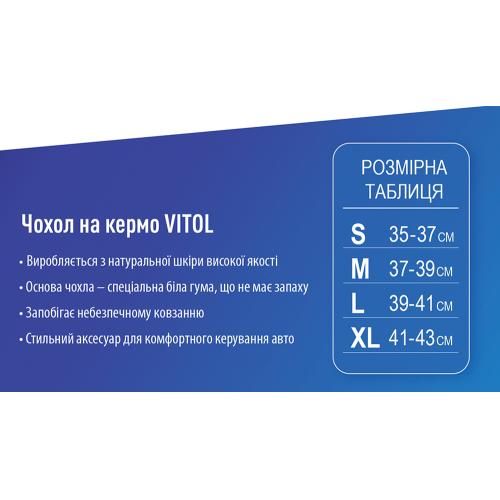 Чохол керма 396 BG M бежева / БО / перфоров / шкіра | Зображення 3