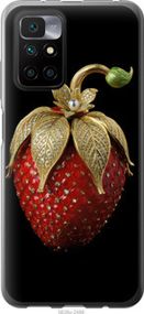 Чохол для Xiaomi Redmi 10 з пластику FCh_083685