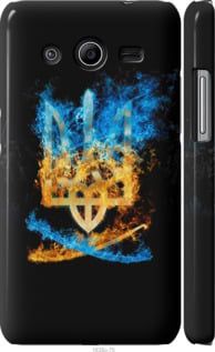 Чохол на Samsung Galaxy Core 2 G355 Герб "1635m-75-24368"