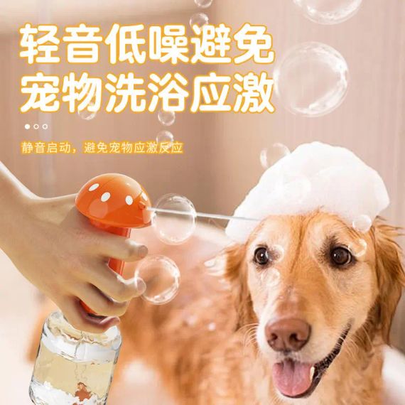 Автоматичний диспенсер пінного мила для миття собак і кішок, піноутворювач, що перезаряджається, для домашніх тварин AND1328 | Зображення 3