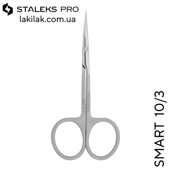 Ножницы для кутикули Staleks PRO SMART 10/3 | Зображення 1