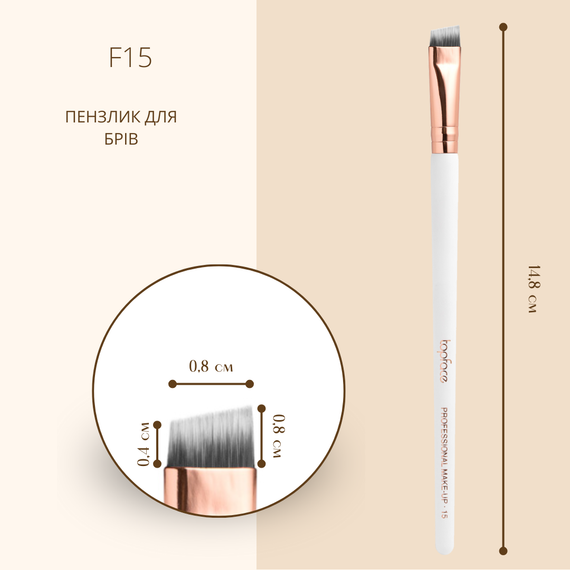 Кисть для макияжа Professional Make-UP Topface PT901-F15 (для бровей широкая скошенная) | Зображення 1