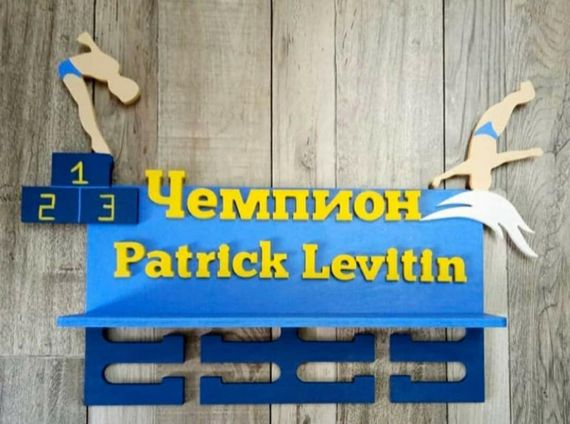 Медальниця плавання , іменна з поличкою, дерев'яна, тримач для медалей, медальниці, Червоний