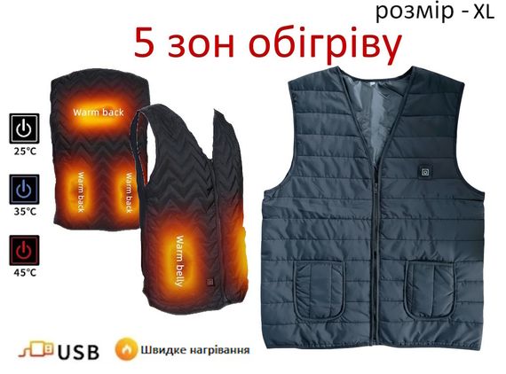 Жилет с подогревом жилетка обогревающая 5 зон обогрева от powerbank USB XL 50 унисекс электрожилетка