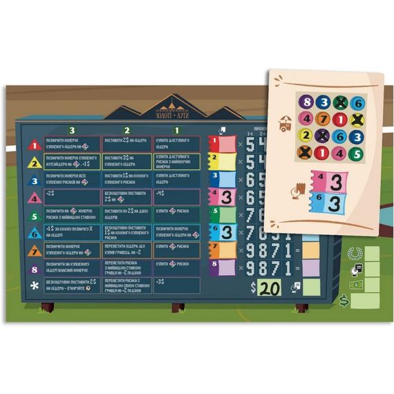 Настільна гра "Верхогони" VH001UA українською мовою | Зображення 5