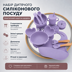 Детская силиконовая тарелка-краб для прикорма на присоске, секционная тарелка для малыша, Фиолетовый цвет