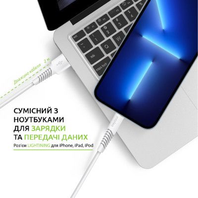 Дата кабель USB 2.0 AM to Lightning 2.0m CBFLEXL2 white Intaleo (1283126521416) | Зображення 4