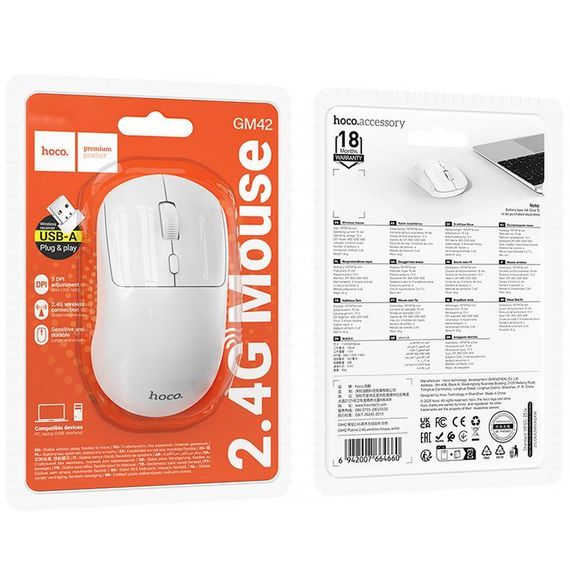 Мышь беспроводная Hoco GM42 Platino 2.4G White | Зображення 3