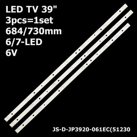 LED підсвітка TV 39" 684/730mm 6V JS-D-JP3920-061EC(51230) JS-D-JP3920-071EC(51230) E39F2000 MCPCB 3шт.