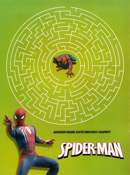 Розмальовка Spider Man А4 + 118 наліпок 0707 Jumbi (6902019120707) | Зображення 1