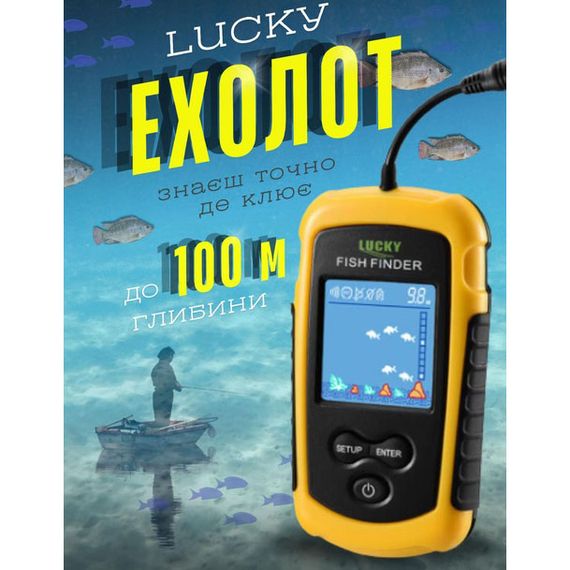 Ехолот портативний Fish Finder до 100м портативний сонар універсальний | Зображення 7