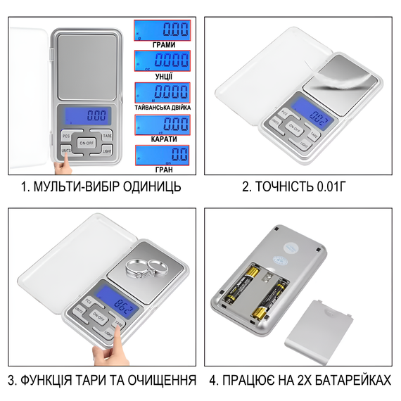 Электронные ювелирные весы Digital Lion MH-200, с высокой точностью до 0,01г, высокоточные карманные весы, до 200 г | Зображення 4