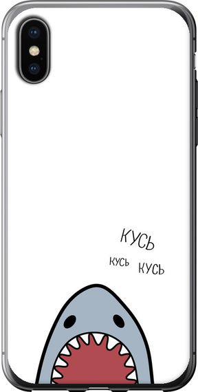 Чехол на iPhone X Акула "4870u-1050-17620"