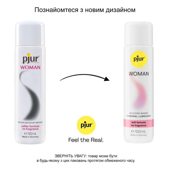 Смазка на силиконовой основе pjur Woman 100 мл, без ароматизаторов и консервантов специально для нее | Зображення 2