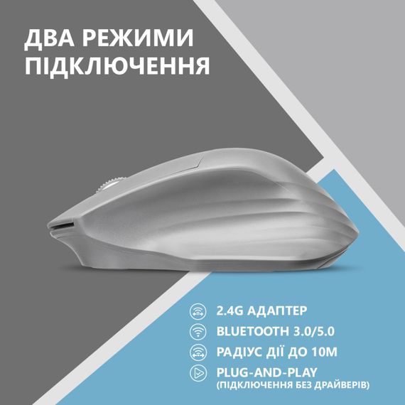 Мишка 2E MF280 Silent Wireless/Bluetooth Gray (2E-MF280WGR) | Зображення 4