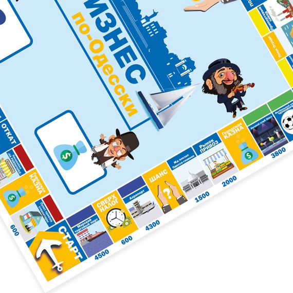 Настольная игра Бизнес по-Одесски PLR-0047 от 2 до 5 игроков | Зображення 2