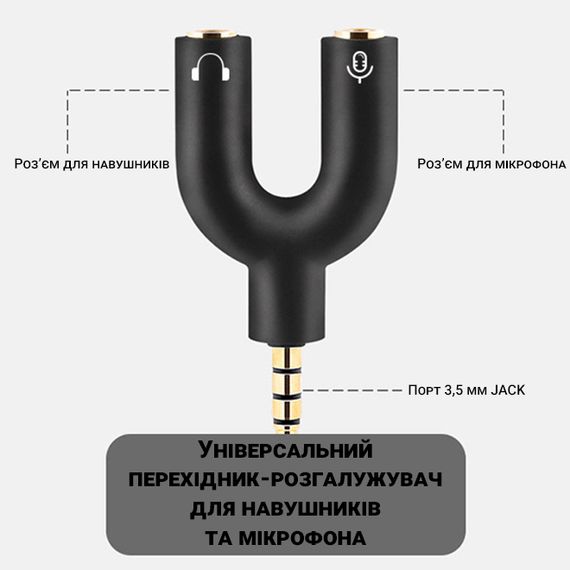 Комплект с 2-мя беспроводными петличными микрофонами Savetek P8-UHF для телефона, смартфона, до 50 метров | Зображення 7