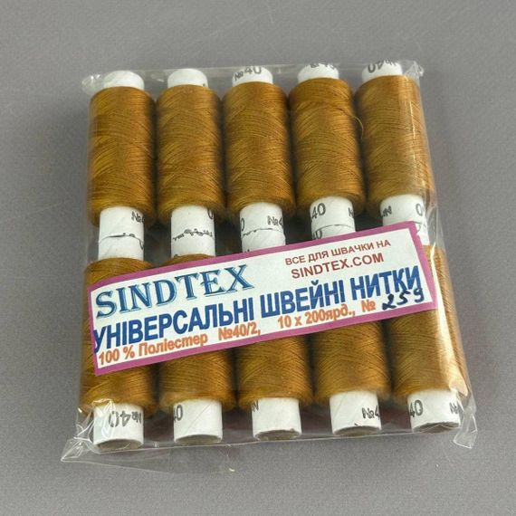 259 Нитки в котушках, для шиття 100% поліестер 40/2 (боб 200м) | Зображення 1