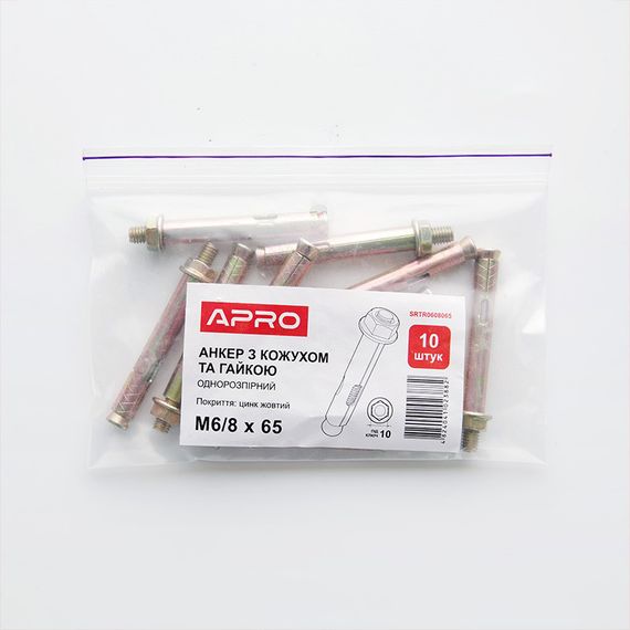 Анкер с кожухом и гайкой М6/8*120 цинк жёлтый (пач 10шт) APRO | Зображення 3