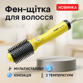Фен для волос от сети VGR V-497, Фен для легкой укладки волос Мультифункциональный причесок ZQ-27