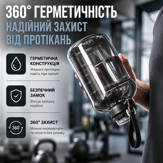 Большая спортивная бутылка для воды 2.2 литра (2200 мл.)  Fitness Cup Черная — С удобной ручкой, ремешком и соломинкой | Зображення 4
