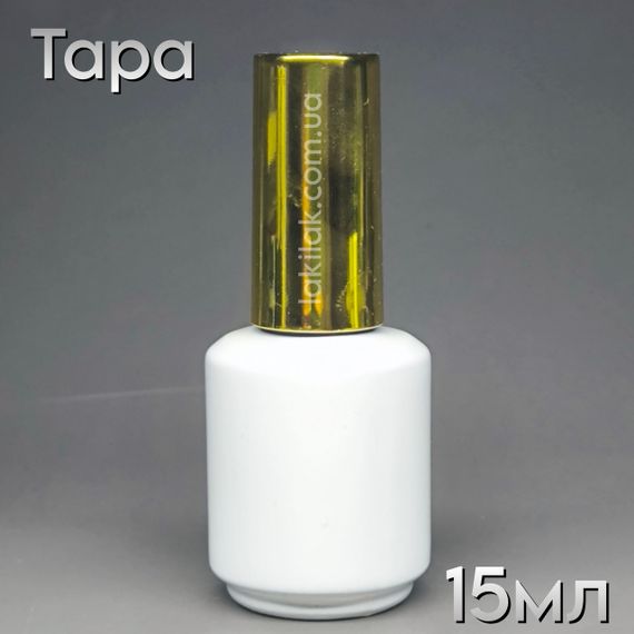 ТАРА пляшка 15мл з пензликом (пляшка біла, кришка золота)