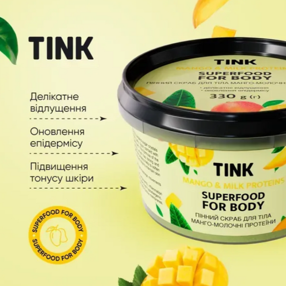 Скраб для тела пенный Tink Манго-Молочные протеины 330 грамм | Зображення 1