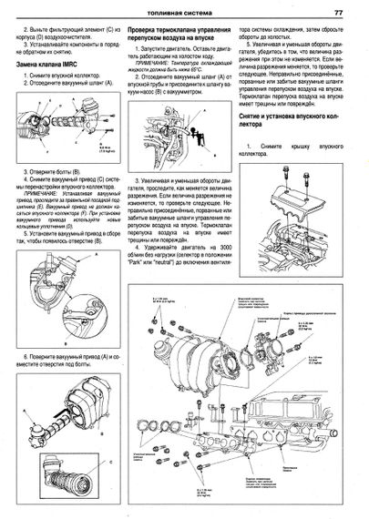 Honda CR-V. Руководство по ремонту и эксплуатации. Арго | Зображення 7