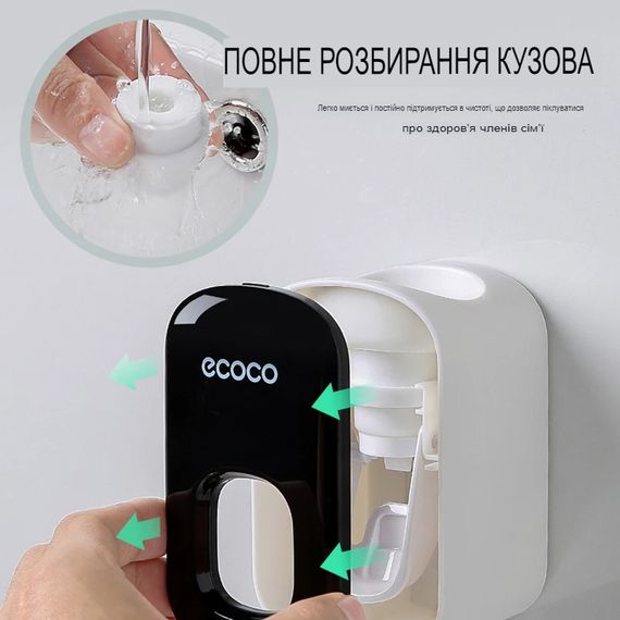 Диспенсер для зубної пасти SV ECOCO на стіну пластиковий, що клеиться, Чорний (sv3460) | Зображення 4