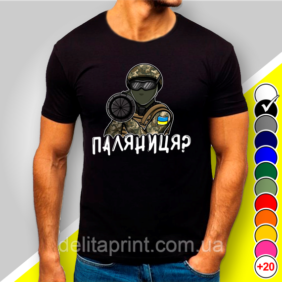 Футболка з принтом "Паляниця?" патріотичні | Зображення 2