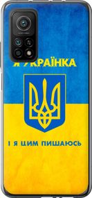 Чехол на Xiaomi Mi 10T Я украинка "1167u-2096-17620"