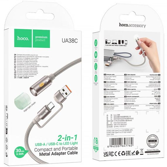 Кабель-светильник Hoco UA38C USB/Type-C to LED (0.3m) Gold | Зображення 4