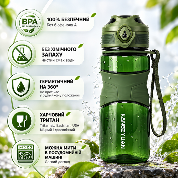 Бутылка для воды KANGZYUAN 650 мл спортивная зеленая из тритана Tritan BPA Free ударопрочная с эргономичной крышкой | Зображення 9
