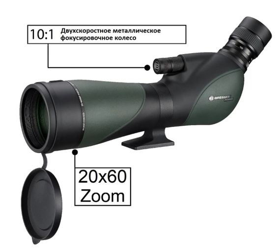 Підзорна труба Bresser Pirsch 20-60x80 45* (4321503) 928502 | Зображення 3