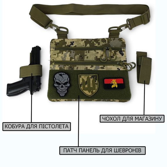Сумка-кобура піксель камуфляж, тактична чоловіча наплічна сумка з тканини кордури AOR -1 | Зображення 2