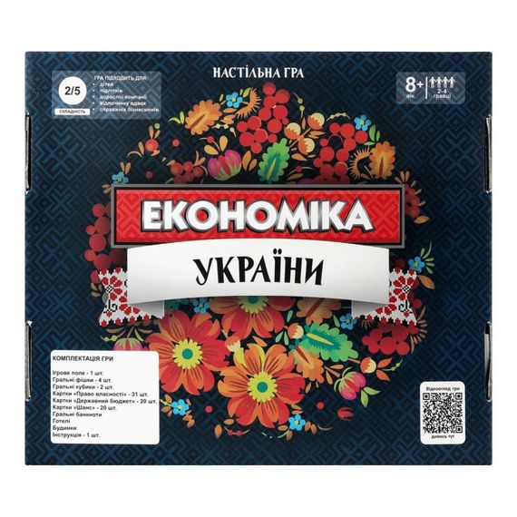 Настільна гра Монополія "Економіка України" 31029, 2-4 гравці | Зображення 1