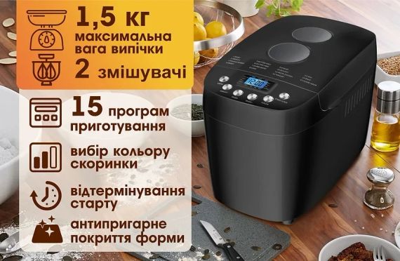 Хлібопічка PRIME Technics PBM 1528 B | Зображення 1