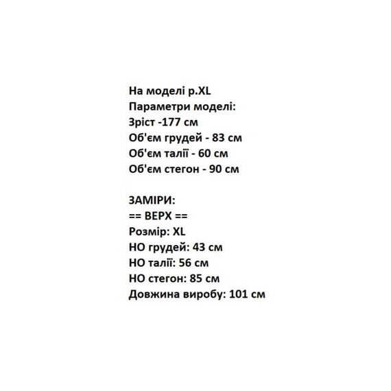 Нічна сорочка жіноча бавовна з малюнками квітів білий-синій L/XL | Зображення 3