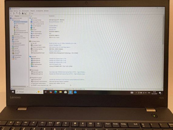 Ультрабук Б-клас Lenovo ThinkPad T570 / 15.6" (1920x1080) IPS / Intel Core i5-7300U (2 (4) ядра по 2.6 - 3.5 GHz) / 8 GB DDR4 / 240 GB SSD / Intel HD Graphics 620 / WebCam б/в | Зображення 9