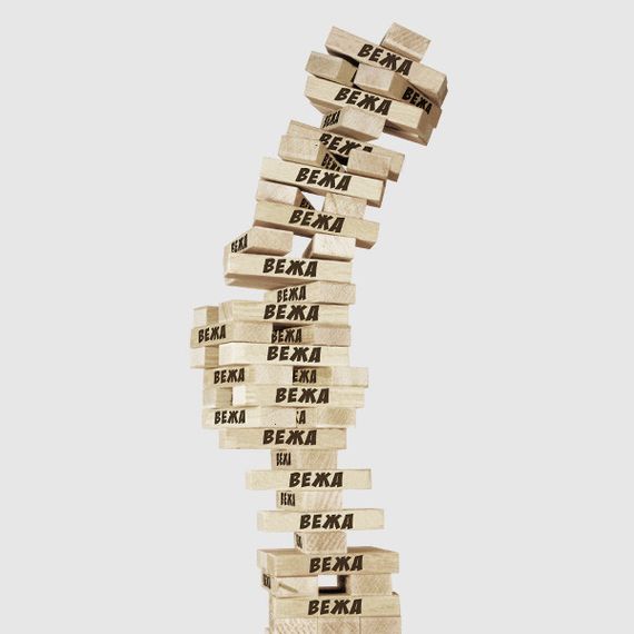 Настольная игра Супер башня Дженга Arial 910114 , 54 блока | Зображення 2