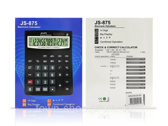 Калькулятор 1xAAA CAL-875 7480 | Зображення 2