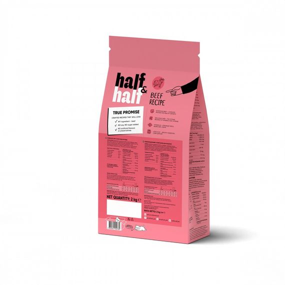 Корм сухий HalfHalf для кошенят з яловичиною 2 кг | Зображення 1