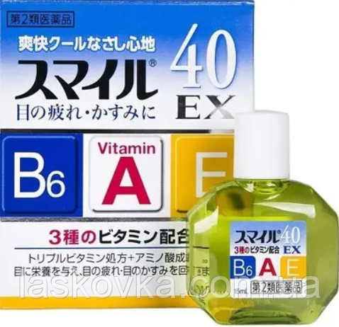 Японські очні краплі  з вітамінами для свіжості очей Lion Smile 40 EX, 15 мл