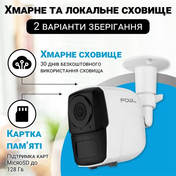 Автономная уличная WiFi камера видеонаблюдения Camsoy F1, с датчиком движения и ночным видением, White | Зображення 4