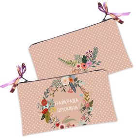 Косметичка жіноча Найкраща дружина 20х12 см (K_FLG036)