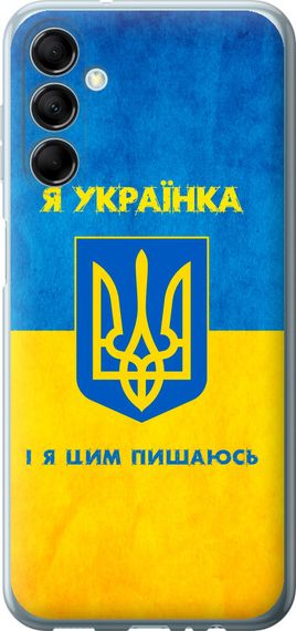 Чехол на Samsung Galaxy M14 M146B Я украинка "1167u-3038-17620"
