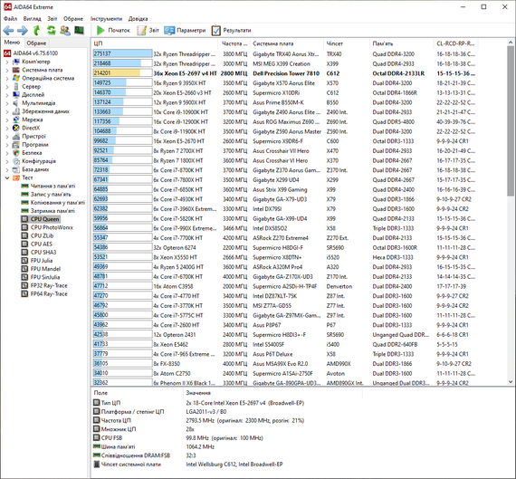 Сервер Dell Precision T7810 Tower / 2x Intel Xeon E5-2697 v4 (8 (16) ядер по 3.2 - 3.6 GHz) / 32 GB DDR4 / 256 GB SSD M.2 / 685W / Win 10 Pro б/у | Зображення 7