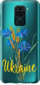 Чохол для Xiaomi Redmi Note 9 з пластику FCh_003987
