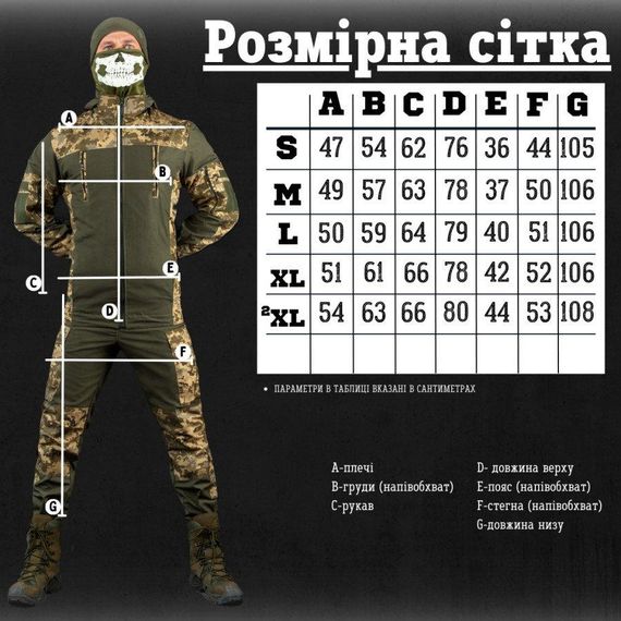 Весняний тактичний костюм гірка РН3357 | Зображення 3